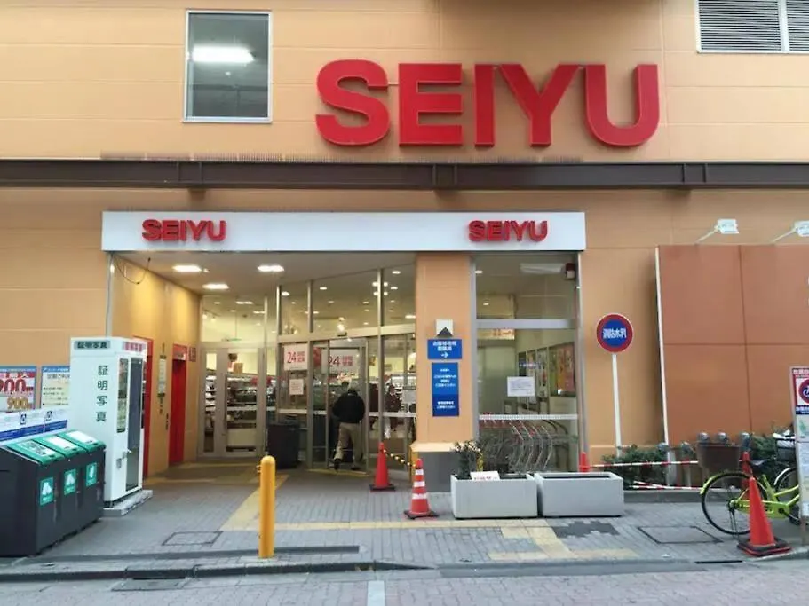 S4/広いバルコニー!新小岩駅から徒歩5分!ディズニー&成田空港直通! Apartment Tokyo 0*,